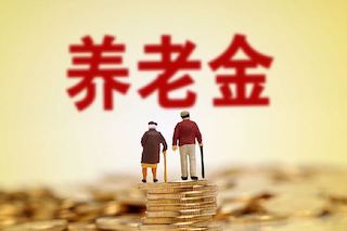 2022年農(nóng)民養(yǎng)老金有三大變化，這三類人的領(lǐng)取金額最大！