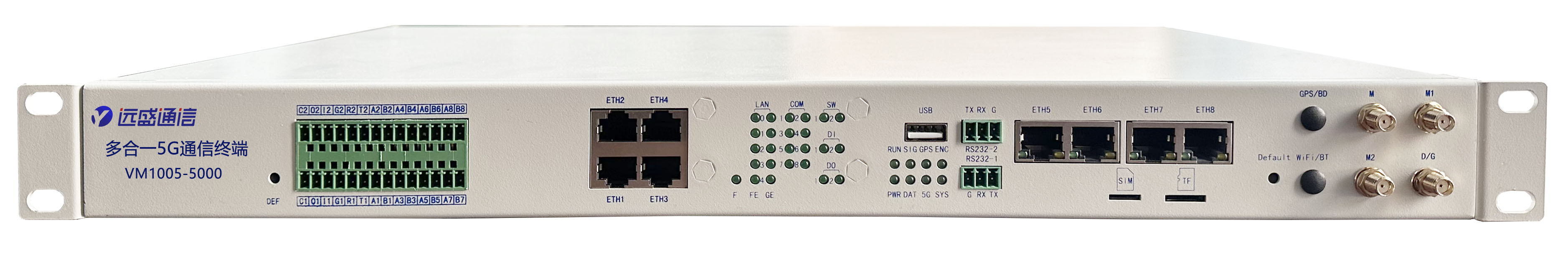 多合一5G融合終端VM1005-5000